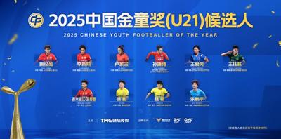 欧冠直播_欧冠在线视频直播_欧冠高清直播